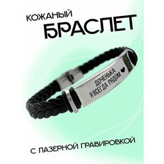 Браслет PNP, металл, черный