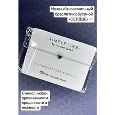 Браслет-нить magiccode.brand, 1 шт., размер one size, серебряный/серый