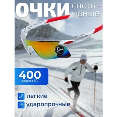 Солнцезащитные очки SVETODAR116, белый-красный
