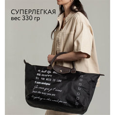 Сумка дорожная Antan, 10 л, 44х34х44 см, ручная кладь, черный/правила