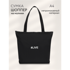Сумка шоппер Antan, фактура гладкая, черный