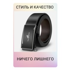 Ремень Rongke POLO для мужчин, размер 130, черный (B)