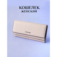 Кошелек POLO RAI, бежевый