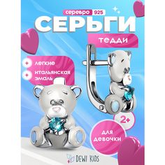 Серьги Dewi, серебро, 925 проба, родирование, фианит, размер 10 мм, длина 12 см, , серый