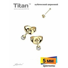 Серьги пусеты Spikes, размер 5 мм, золотой
