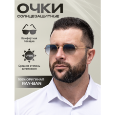 Солнцезащитные очки Ray-Ban, золотистый