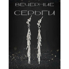 Серьги, серебристый Монинг