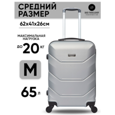 Чемодан Freedom, 65 л, размер M, серый