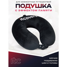 Подушка для шеи itcovers, черный бархат