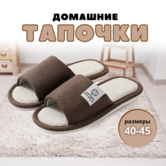 Тапочки, размер 44-45, коричневый Нет бренда