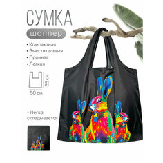 Сумка авоська , черный Zo Ko