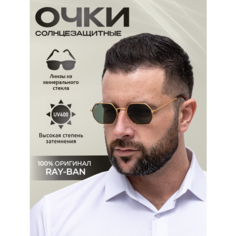 Солнцезащитные очки Ray-Ban, золотистый