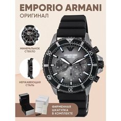 Наручные часы EMPORIO ARMANI Diver, черная
