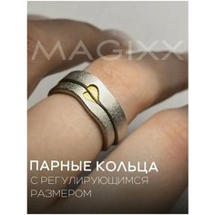 Кольцо-механизм MAGIXX, акрил, серебро