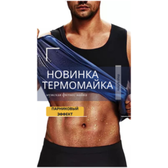 Майка, 1 шт., размер 56/62, черный Anigi N