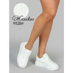 Кроссовки Osmi Style, полнота F (EU)/ на среднюю стопу, размер 38, белый