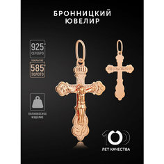 Крестик Бронницкий Ювелир, серебро, 925 проба, золочение, золотой