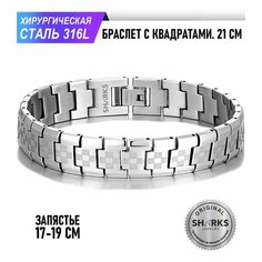 Браслет Sharks Jewelry, размер 21 см, серебристый