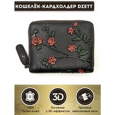 Кошелек Dzett, черный, красный