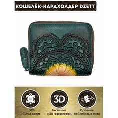 Кошелек Dzett, зеленый, желтый