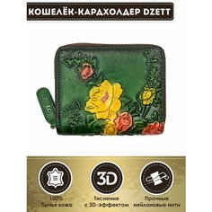 Кошелек Dzett, зеленый, желтый