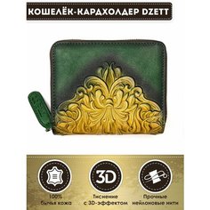 Кошелек Dzett, зеленый, желтый
