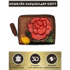 Кошелек Dzett, красный, коричневый