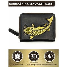 Кошелек Dzett, черный, золотой