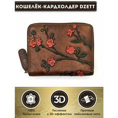 Кошелек Dzett, красный, коричневый