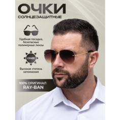 Солнцезащитные очки Ray-Ban, золотистый