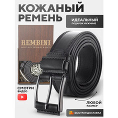 Ремень для мужчин, размер 110, черный Rembini