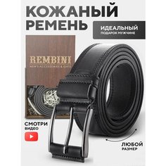 Ремень для мужчин, размер 120, черный Rembini