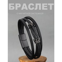 Плетеный браслет, размер 20.5 см, размер M, диаметр 6.5 см, черный Монинг