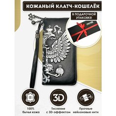 Кошелек Dzett, фактура тиснение, серебряный, черный, серый