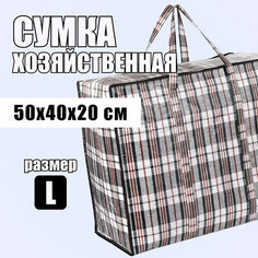 Сумка-баул MaLvo, 40 л, 40х20х50 см, ручная кладь, черный