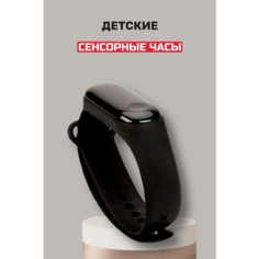 Наручные часы , black Mebo
