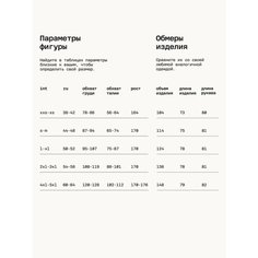 Рубашка MUTED, размер S/M, белый/графитный