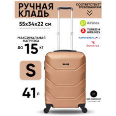 Чемодан Freedom, 38 л, размер S, горчичный, коричневый