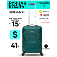 Чемодан Freedom, 38 л, размер S, темно-зеленый