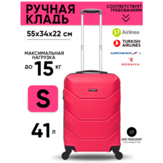 Чемодан Freedom, 38 л, размер S, темно-розовый