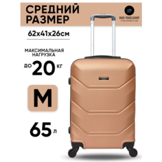 Чемодан Freedom, 65 л, размер M, горчичный, коричневый