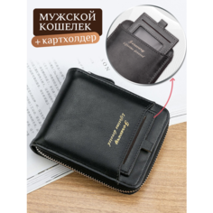 Кошелек Bagtown, фактура гладкая, черный