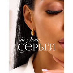 Серьги, желтый Montana Home