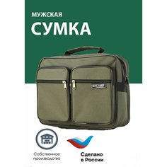 Сумка кросс-боди , хаки Нет бренда