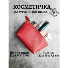 Косметичка GBCollection, 7.5х16х22 см, , красный
