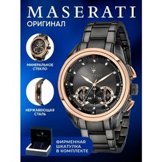 Наручные часы Maserati Traguardo, черный+золотой