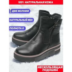 Полусапоги Gustav Gutmann натуральная кожа, полнота 8 (RU)/ на широкую стопу, размер 43, черный