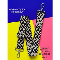 Ремень для сумки , фактура гладкая, розовый/черный Vikky Well