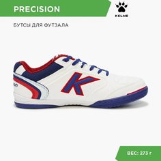 Футзалки Kelme, размер 40.5, белый