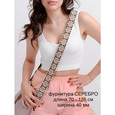Ремень для сумки , фактура рельефная, пыльная роза, коричневый Vikky Well